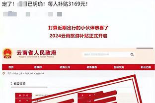 开云app登录入口官网下载安装截图1